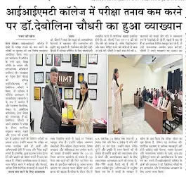 Psychiatric help for sleep disorders and insomnia — Dr. Debolina Chowdhury at Nirvana Clinic Greater Noida